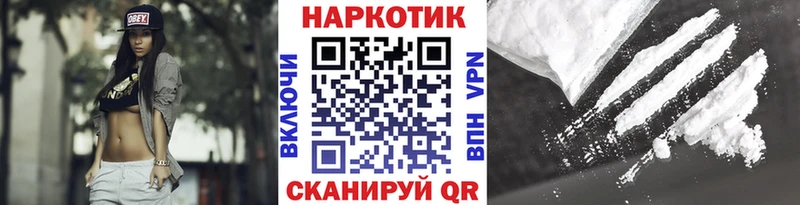 Купить наркотики сайты Вязники A-PVP Мефедрон COCAIN БУТИРАТ Канабис ГАШИШ