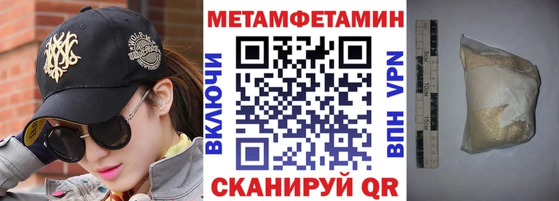 дарнет шоп  Вязники  гидра tor  АМФЕТАМИН Premium 