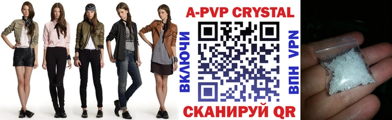 купить   Вязники  Alpha-PVP VHQ 