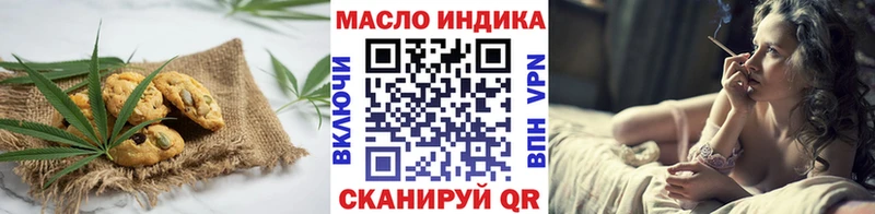 Canna-Cookies конопля  где купить наркоту  гидра tor  Вязники 