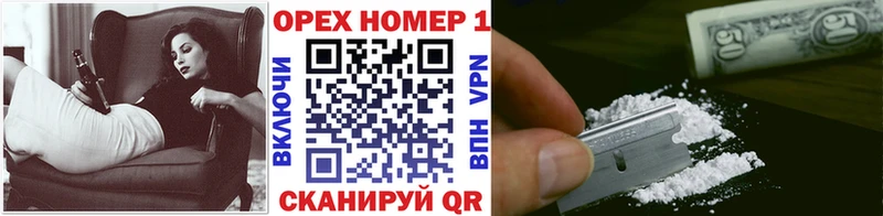 закладки  Вязники  КОКАИН Боливия 