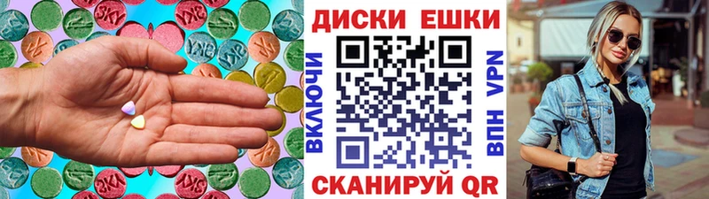 Экстази 99%  как найти наркотики  Вязники 