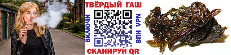 ГАШ VHQ  где купить наркотик  Вязники 