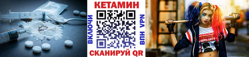 купить наркоту  Вязники  КЕТАМИН VHQ 