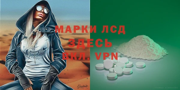 соль курить ск Балабаново