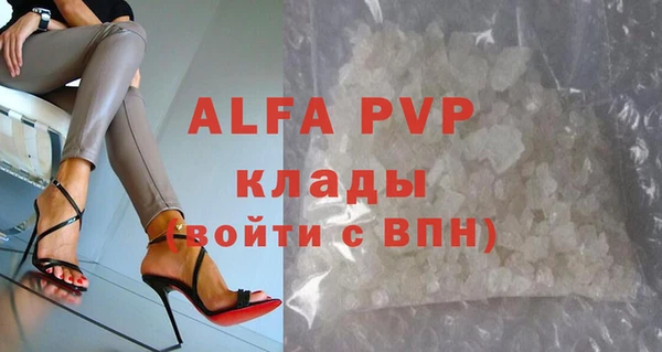 соль курить ск Балабаново