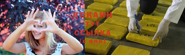 соль курить ск Балабаново