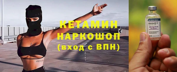 соль курить ск Балабаново