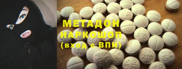 mdma Балахна