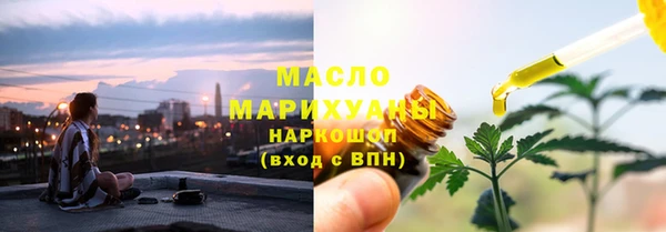 соль курить ск Балабаново