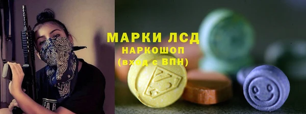 соль курить ск Балабаново