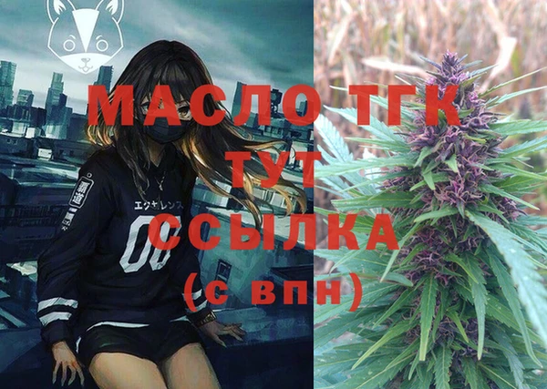 соль курить ск Балабаново
