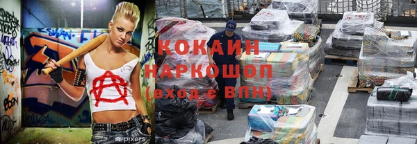 соль курить ск Балабаново