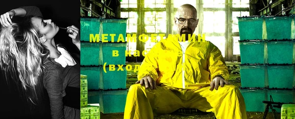 mdma Балахна