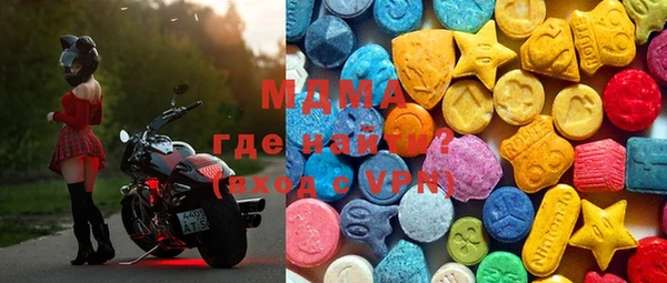 mdma Балахна