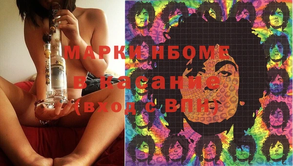 mdma Балахна