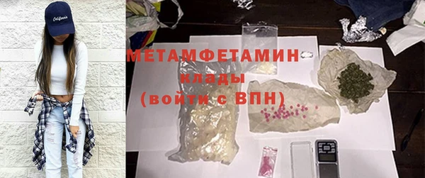 соль курить ск Балабаново