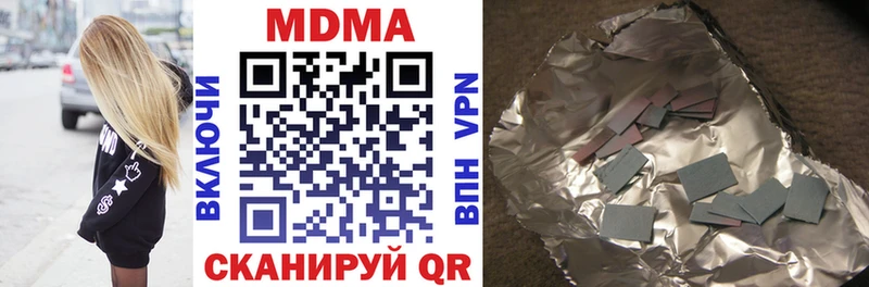 MDMA кристаллы  KRAKEN   Вязники  купить наркотики цена 