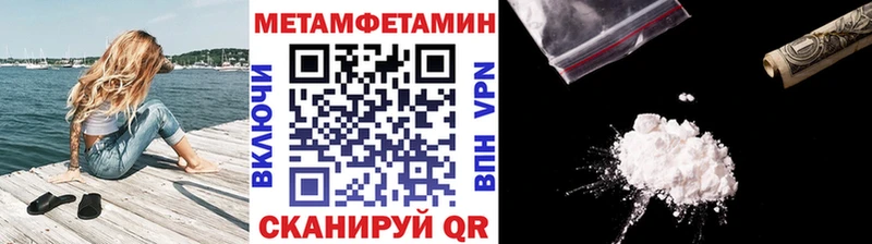МЕТАМФЕТАМИН витя  Вязники 