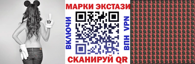 Наркотические марки 1,8мг  купить наркотики сайты  Вязники 