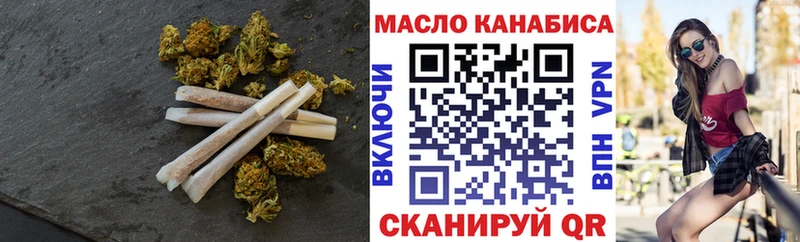 ТГК THC oil  Вязники 